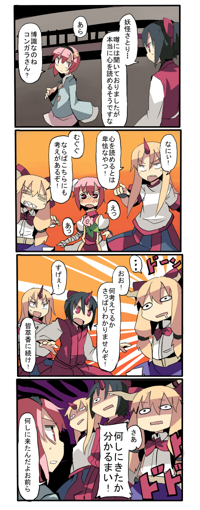 5girls, =_=, bandage, bandages, black_hair, blonde_hair, bow, bun_cover