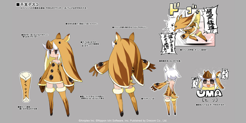 1girl, animal_costume, animal_ears, animal_hood, back, back-seamed_legwear, backless_dress, backless_outfit