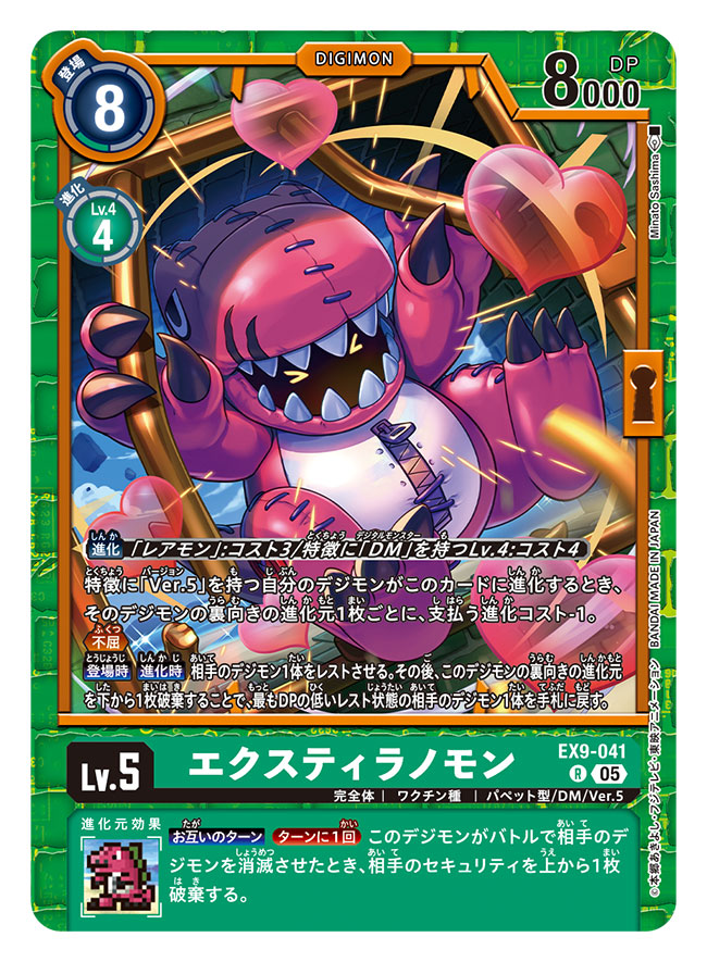 >_<, artist_name, cage, card_(medium), character_name, commentary_request, copyright_name, digimon