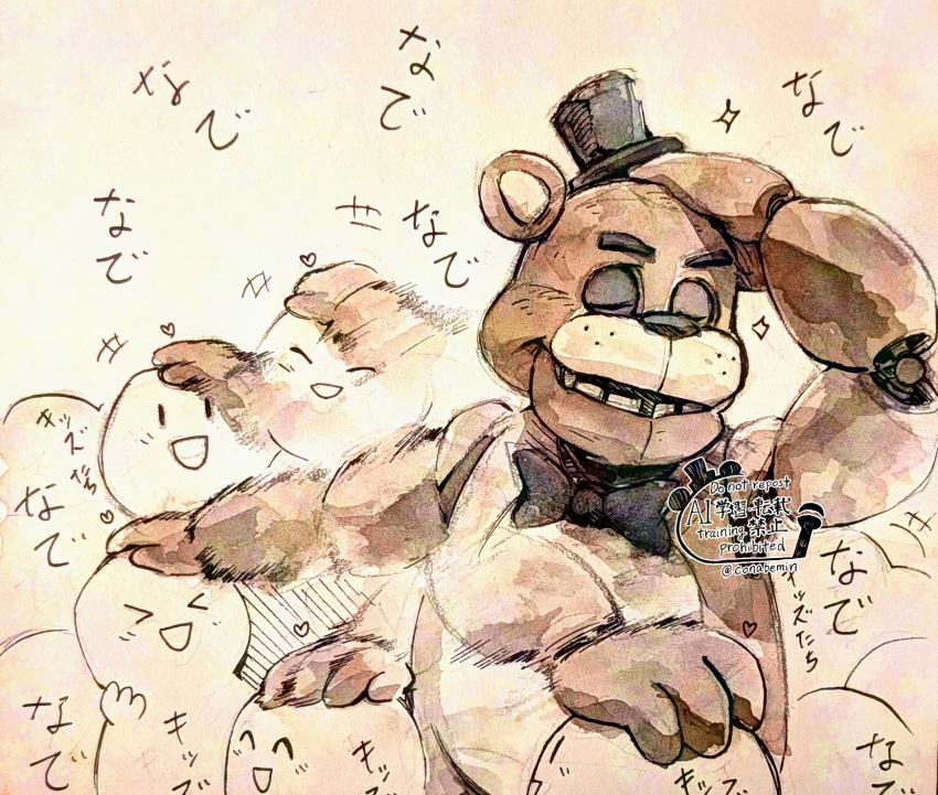 1boy, animal_ears, animatronic, artist_name, bear_boy, bear_ears, closed_mouth, commentary_request