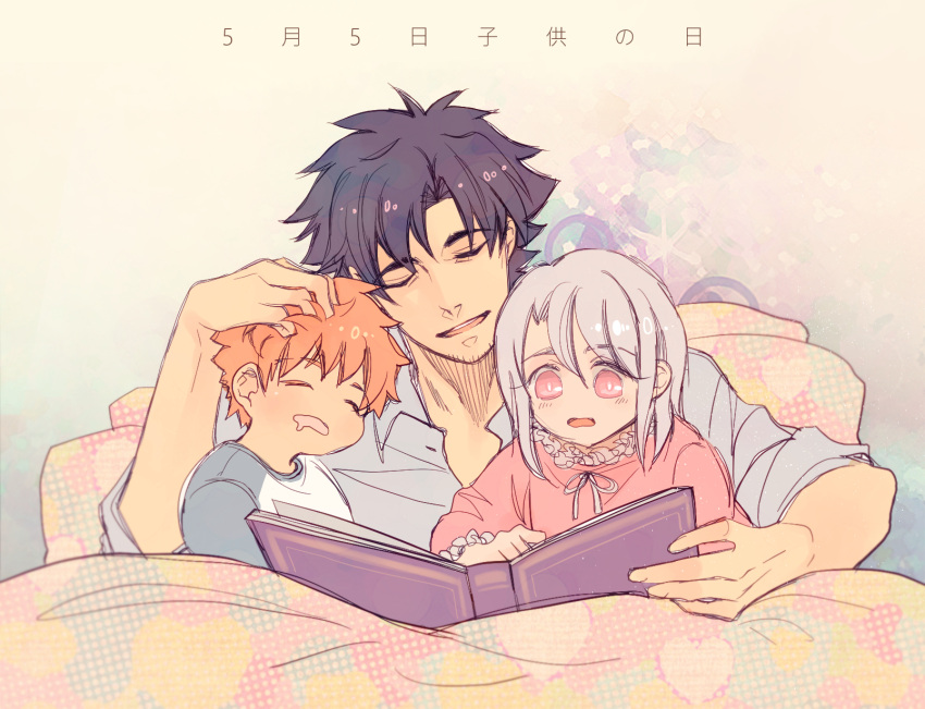 1girl, 2boys, adoptive_parent_and_adoptive_child, affectionate, bedtime_story, black_hair, blanket, book