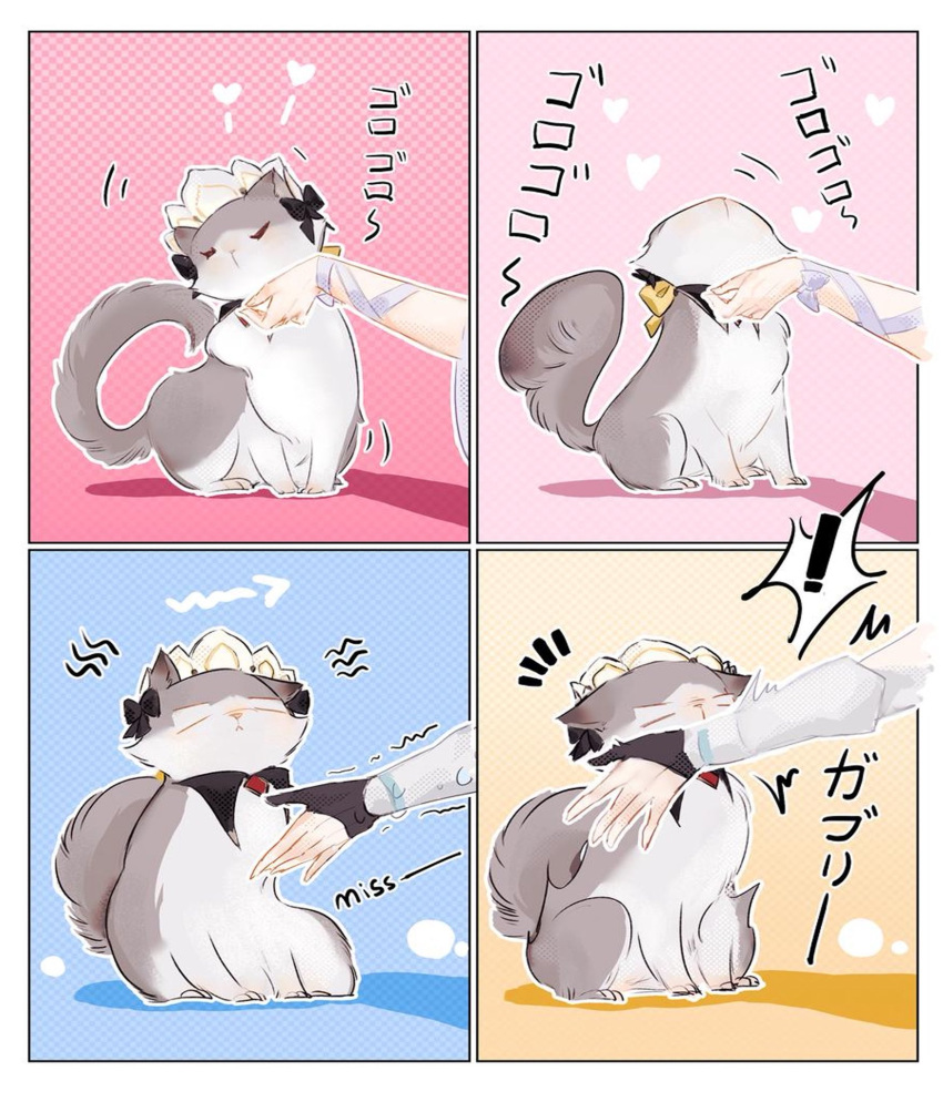 !, 2girls, animal, animal_focus, animalization, black_collar, blue_trim, bonnet