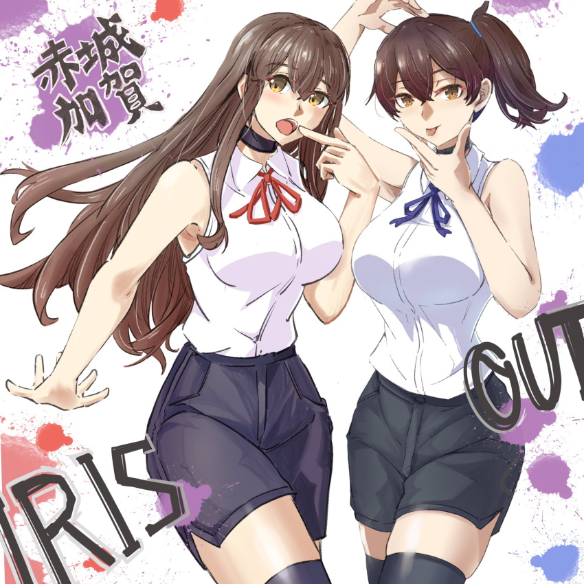 2girls, akagi_(kancolle), black_shorts, black_thighhighs, breasts, brown_eyes, brown_hair, chainsaw_man
