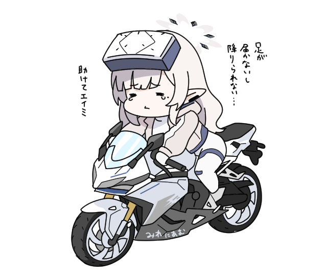 1girl, blue_archive, bodysuit, brown_hair, brown_jacket, chibi, closed_eyes, closed_mouth