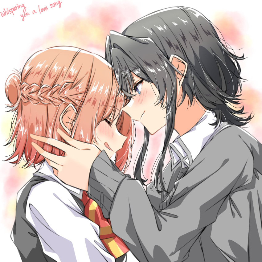 2girls, asanagi_yori, black_hair, black_sweater_vest, blue_eyes, braid, cardigan, closed_eyes