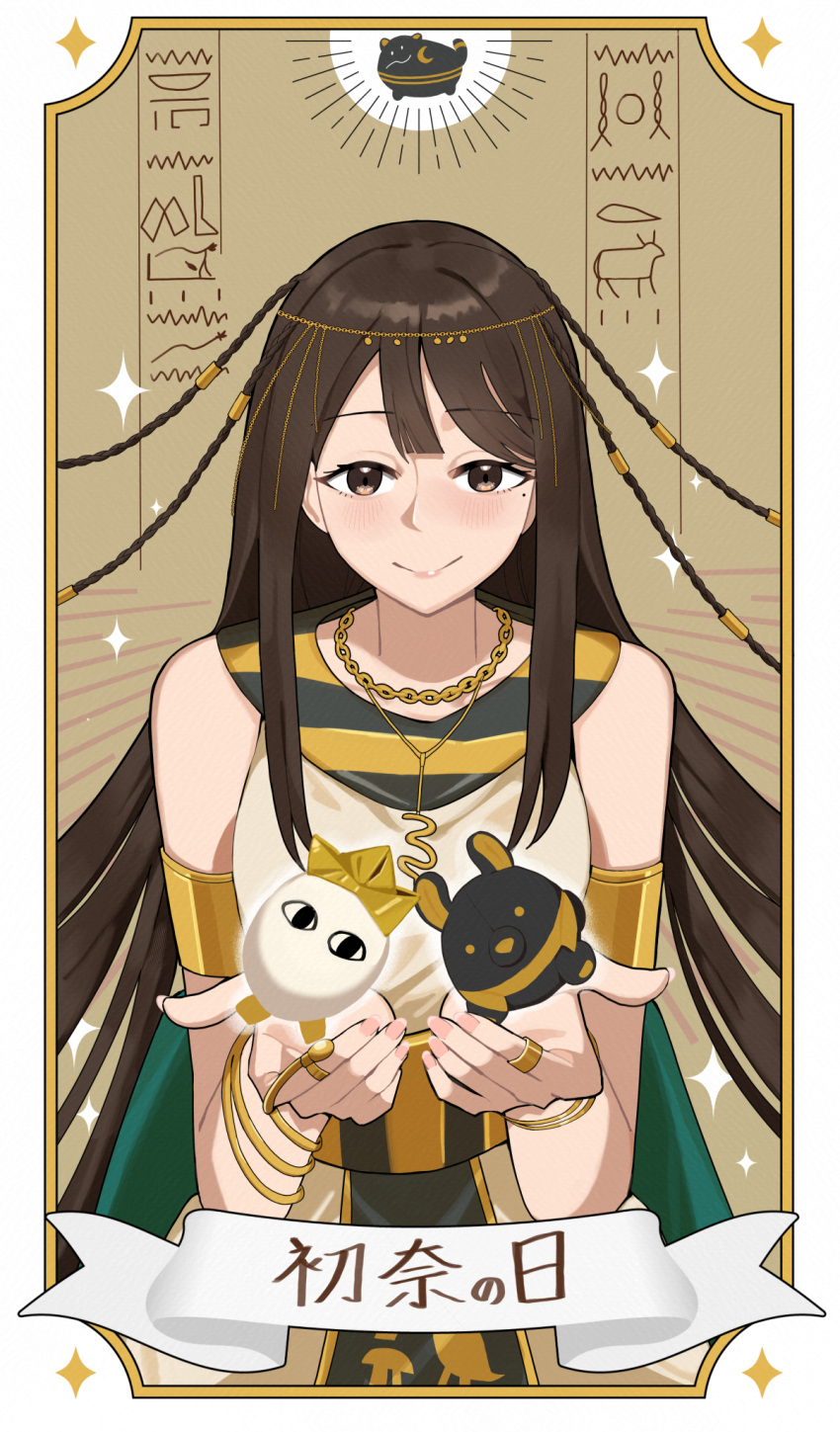<o>_<o>, 1girl, 217find!, ancient_egyptian_clothes, animification, bare_shoulders, brown_eyes, brown_hair