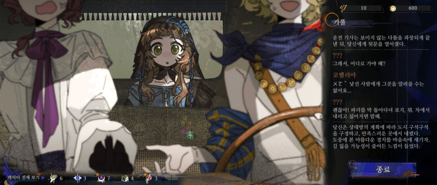 3girls, :o, bare_shoulders, black_coif, black_gloves, blonde_hair, blue_coat, blue_neckerchief