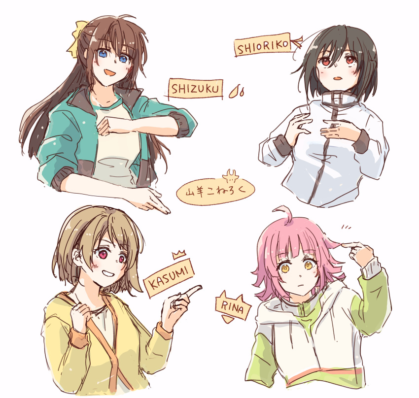 4girls, absurdres, ahoge, aqua_jacket, black_hair, blue_eyes, blunt_bangs, brown_hair