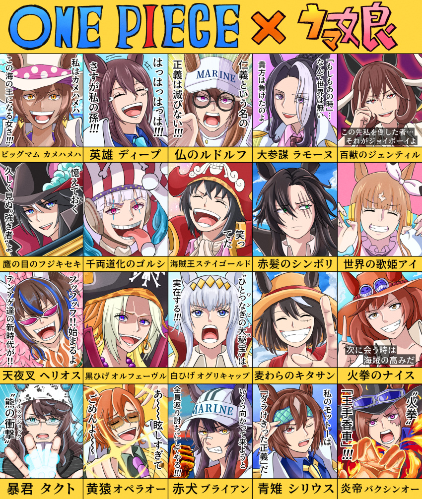 +++, 6+girls, almond_eye_(umamusume), animal_ears, aokiji_(one_piece), aokiji_(one_piece)_(cosplay), bandaid, bandaid_on_face