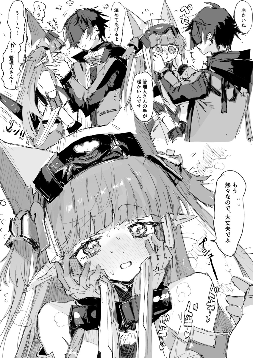 >_<, 1boy, 1girl, arknights, arknights:_endfield, blush, closed_eyes, commentary_request