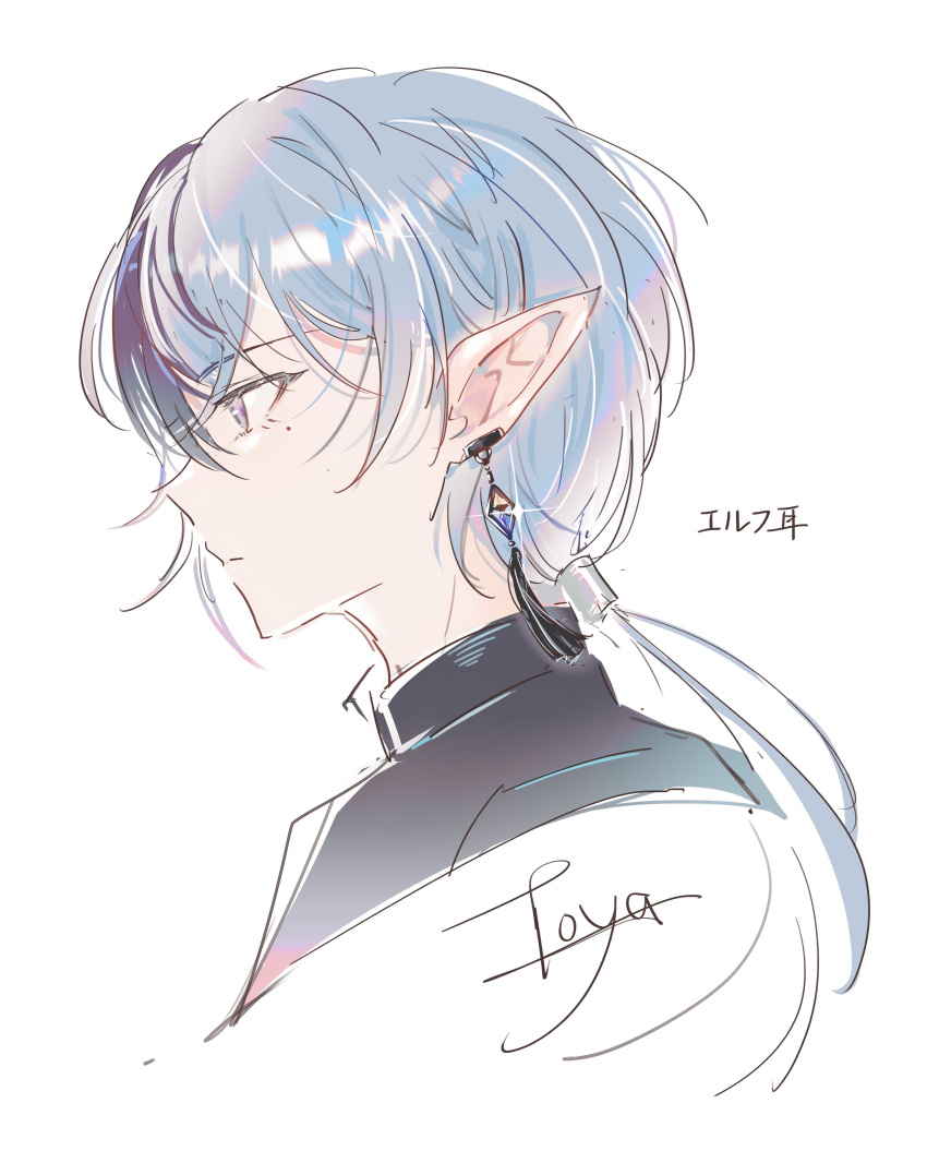 1boy, absurdres, aim_higher_and_higher!_(project_sekai), aoyagi_touya, blue_hair, character_name, closed_mouth, commentary_request, earrings, from_side, highres, jewelry, long_hair, male_focus, mole, mole_under_eye, multicolored_hair, official_alternate_hair_length, official_alternate_hairstyle, pointy_ears, ponytail, profile, project_sekai, ron_vumi, simple_background, solo, two-tone_hair, white_background