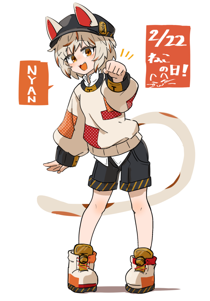 1girl, alternate_costume, animal_ears, bell, black_hat, black_shorts, boots, calico_(pattern)