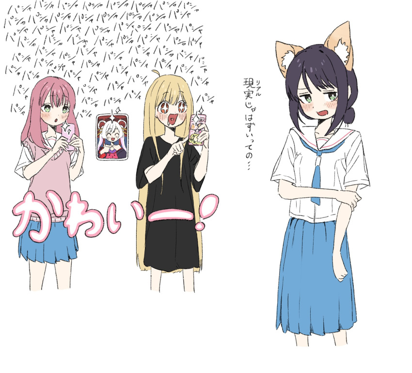 +_+, 4girls, :o, ahoge, animal_ears, averting_eyes, ayatsumugi_roka, black_hair, black_shirt, blonde_hair, blue_neckerchief, blue_skirt, blush, cat_day, cat_ears, cho_kaguya-hime!, commentary, cropped_legs, embarrassed, fake_animal_ears, furigana, green_eyes, hair_bun, hand_on_own_arm, heart, heart_in_mouth, highres, kaguya_(cho_kaguya-hime!), long_shirt, long_sidelocks, looking_at_another, medium_skirt, multiple_girls, neckerchief, nonstandard_furigana, npoyonpoyon, open_mouth, pink_hair, pink_sweater_vest, pleated_skirt, runami_yachiyo, sailor_collar, sakayori_iroha, school_uniform, serafuku, shirt, short_hair, short_sleeves, sidelocks, single_hair_bun, skirt, sound_effects, standing, sweater_vest, taking_picture, too_many_sound_effects, translation_request, white_sailor_collar, white_shirt