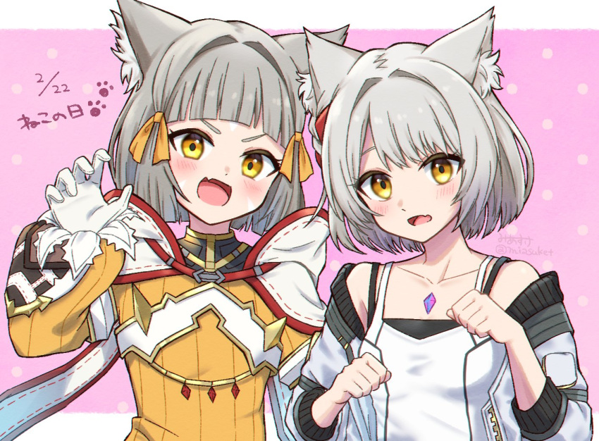 2girls, animal_ears, artist_name, blush, bob_cut, bodysuit, cat_ears, cat_girl