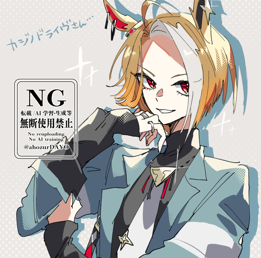 ahozur_dayo, animal_ears, armband, black_shirt, brown_hair, casino_drive_(umamusume), commentary_request, ear_ornament
