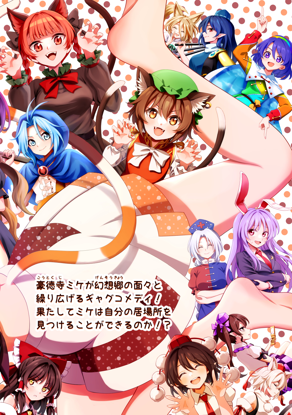 6+girls, animal_ear_fluff, animal_ears, antenna_hair, aqua_dress, arm_up, armor, ascot