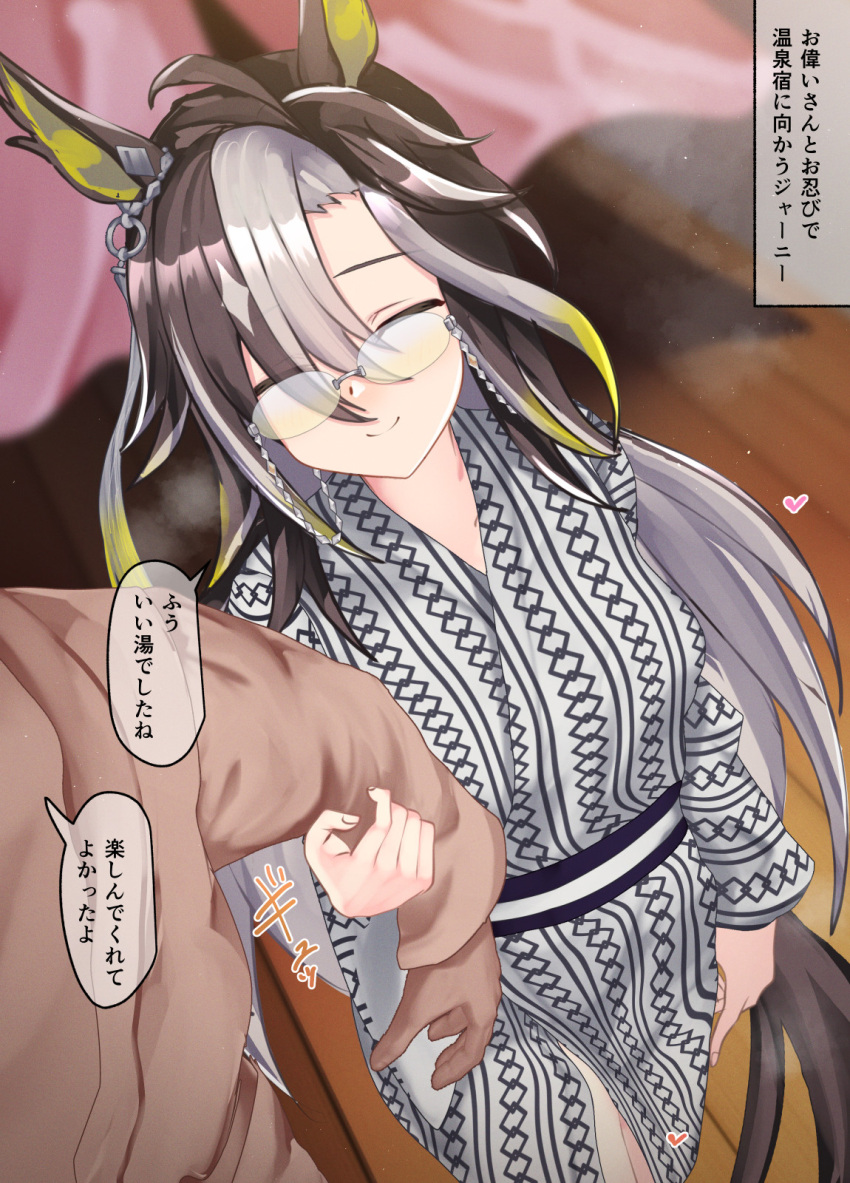 1girl, 1other, animal_ears, arm_at_side, bad_id, bad_pixiv_id, black_hair, blonde_hair