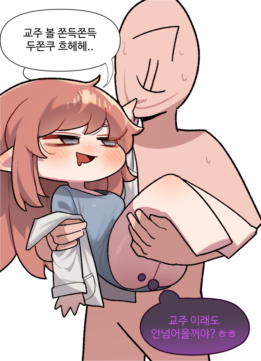 1boy, 1girl, blue_dress, blue_eyes, blush, brown_hair, carrying, chibi