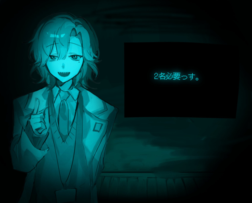 1boy, :d, aqua_theme, arm_behind_back, collared_shirt, commentary_request, dress_shirt, highres, hyoutenka_30-do_no_zetsubou, id_card, index_finger_raised, it_shihonka, jacket, lanyard, lapels, looking_at_viewer, medium_hair, mole, mole_under_eye, monochrome, necktie, no_i'm_not_a_human, sharp_teeth, shirt, smile, solo, straight-on, sweater, teeth, tonimura_yui, translation_request, upper_body, v-neck