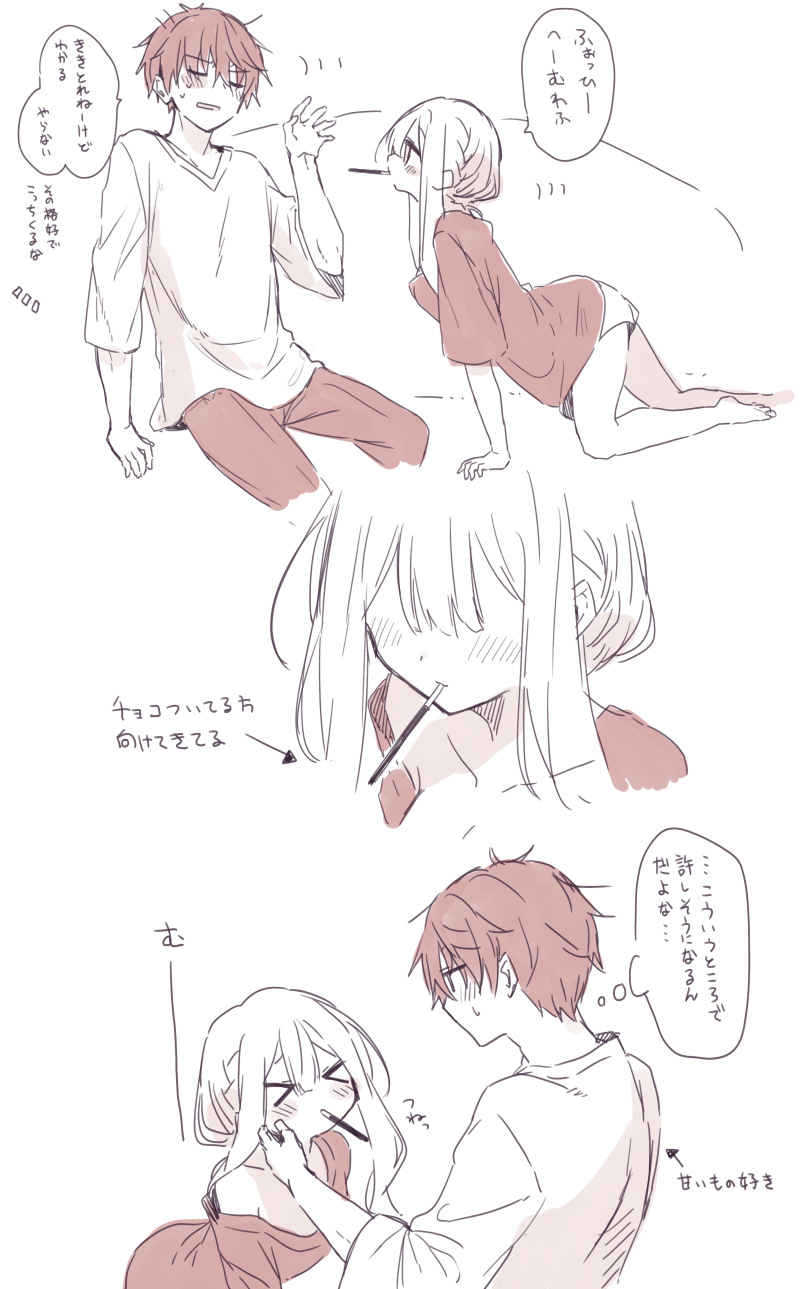 >_<, 1boy, 1girl, all_fours, blush, brown_theme, cheek_pinching, closed_eyes