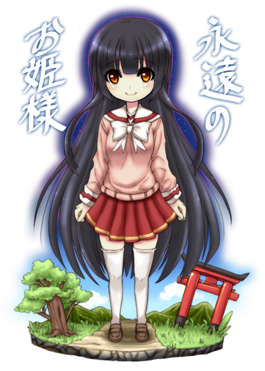 black_hair, houraisan_kaguya, kaguyahime, long_hair, school_uniform, skirt, solo, thigh-highs