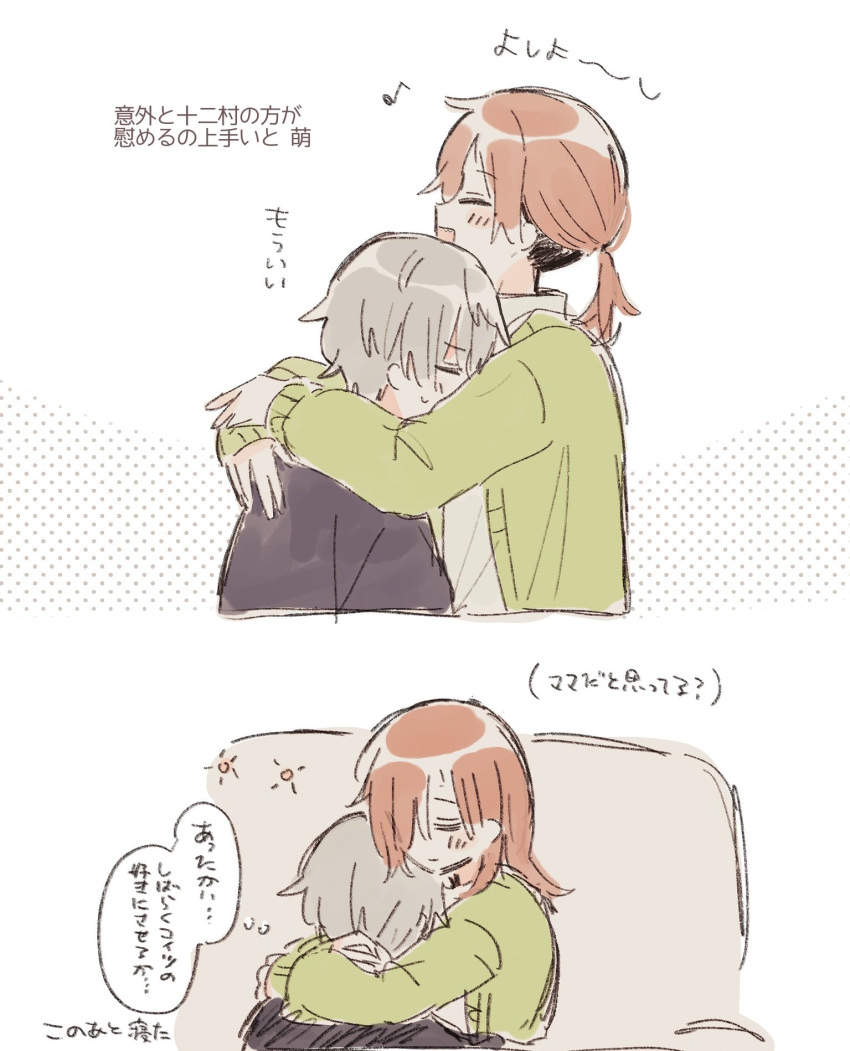 2boys, :d, annoyed, blush, closed_eyes, couch, cuddling, grey_hair