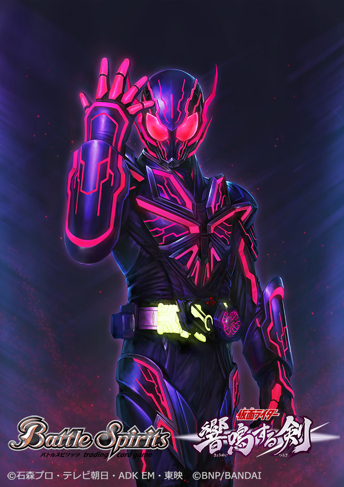1boy, armor, battle_spirits, black_bodysuit, bodysuit, commentary_request, copyright_logo, copyright_name