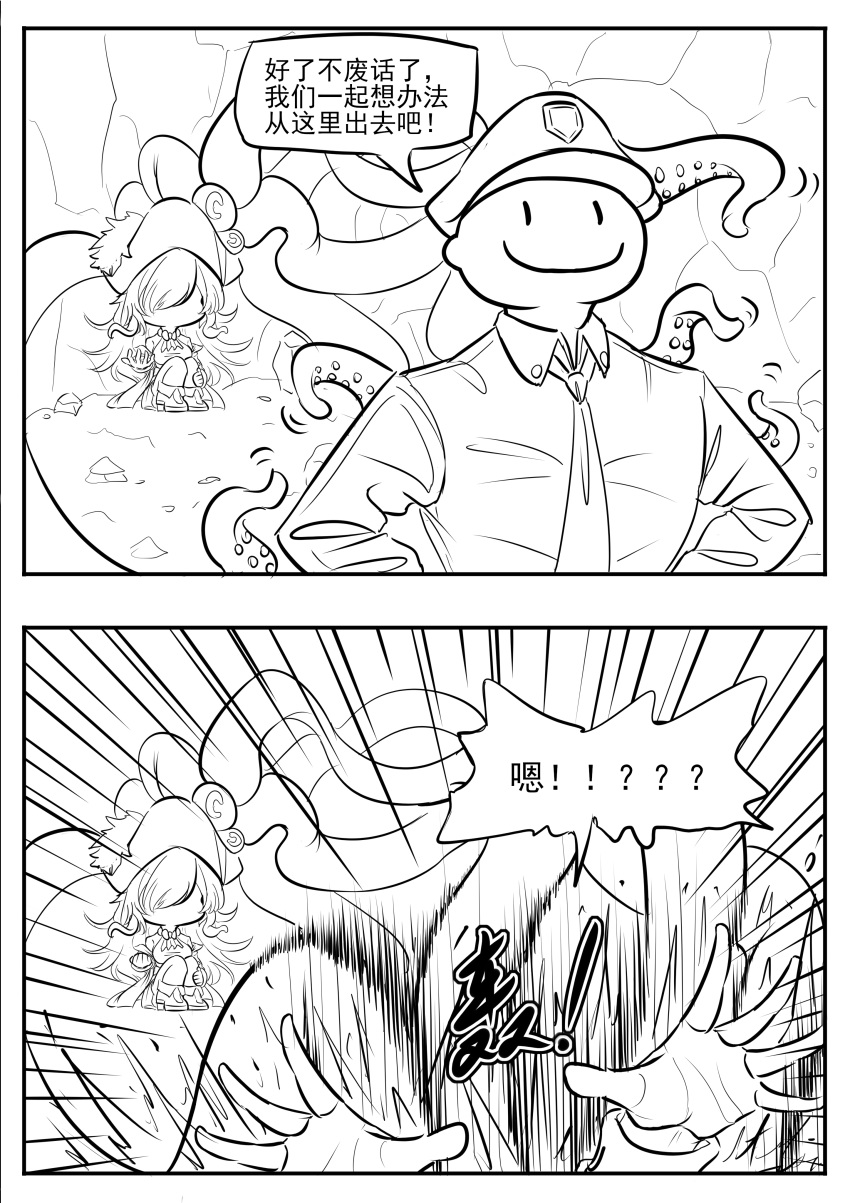 1boy, 1girl, absurdres, azur_lane, chinese_text, collared_shirt, commander_(azur_lane), commentary_request, doodle_commander_(azur_lane), gjacky, greyscale, hat, highres, long_sleeves, monochrome, necktie, peaked_cap, pirate_hat, royal_fortune_(azur_lane), shirt, sitting, speech_bubble, tentacle_hair, tentacles, translation_request