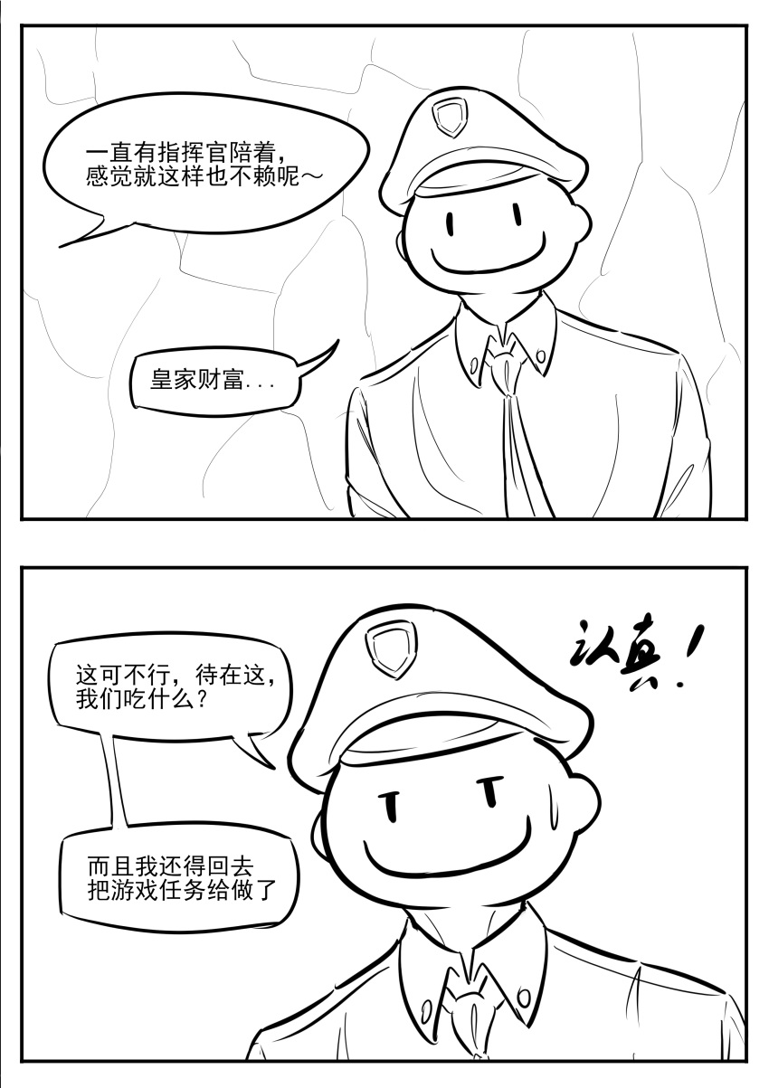 1boy, absurdres, azur_lane, chinese_text, collared_shirt, commander_(azur_lane), commentary_request, doodle_commander_(azur_lane), gjacky, greyscale, hat, highres, long_sleeves, monochrome, necktie, peaked_cap, shirt, speech_bubble, sweatdrop, translation_request, upper_body