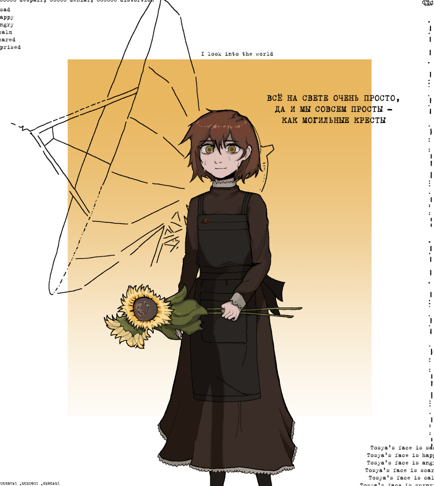1girl, apron, black_apron, brown_dress, brown_hair, closed_mouth, crying, cyrillic, dress, english_text, feet_out_of_frame, flower, highres, holding, holding_flower, ki_1ka, looking_at_viewer, original, parabolic_antenna, short_hair, solo, standing, sunflower, two-tone_background, white_background, yellow_background, yellow_eyes