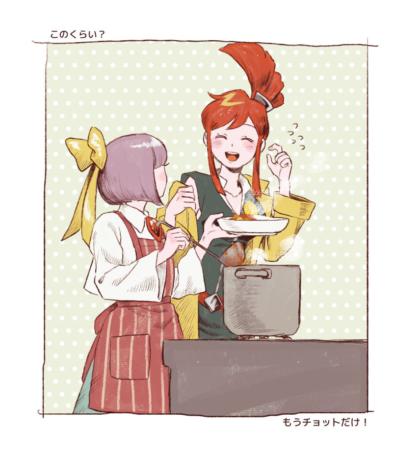 2girls, :d, apron, closed_eyes, coat, collared_shirt, commentary_request, cooking