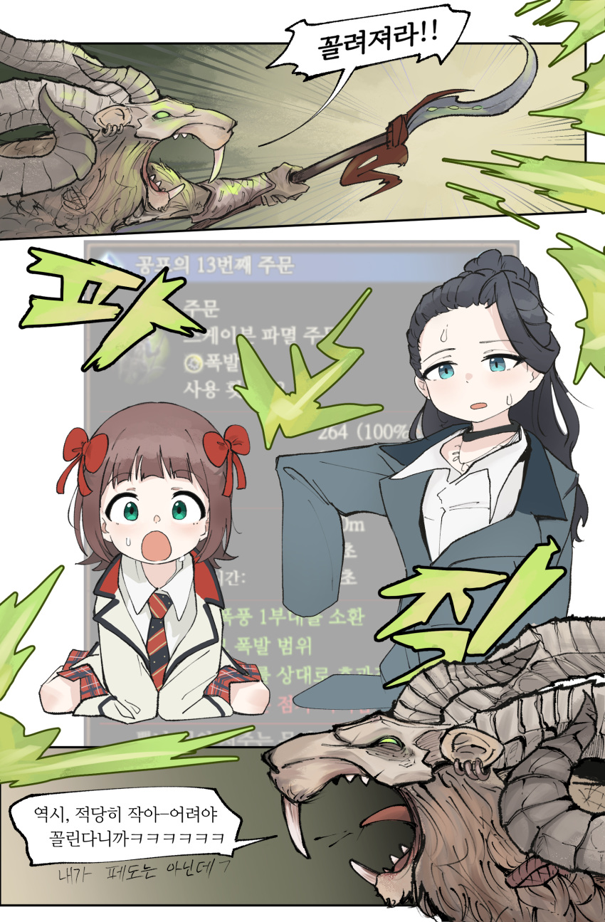 2girls, absurdres, age_regression, aged_down, amami_haruka, bad_source, black_hair, blunt_bangs