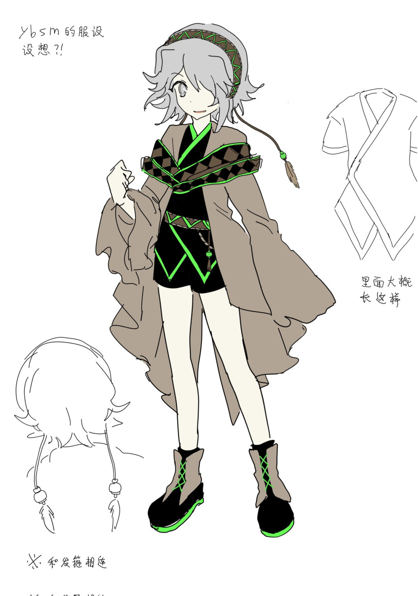 argyle_shawl, bare_legs, belt, black_boots, black_kimono, black_shorts, boots, brown_belt