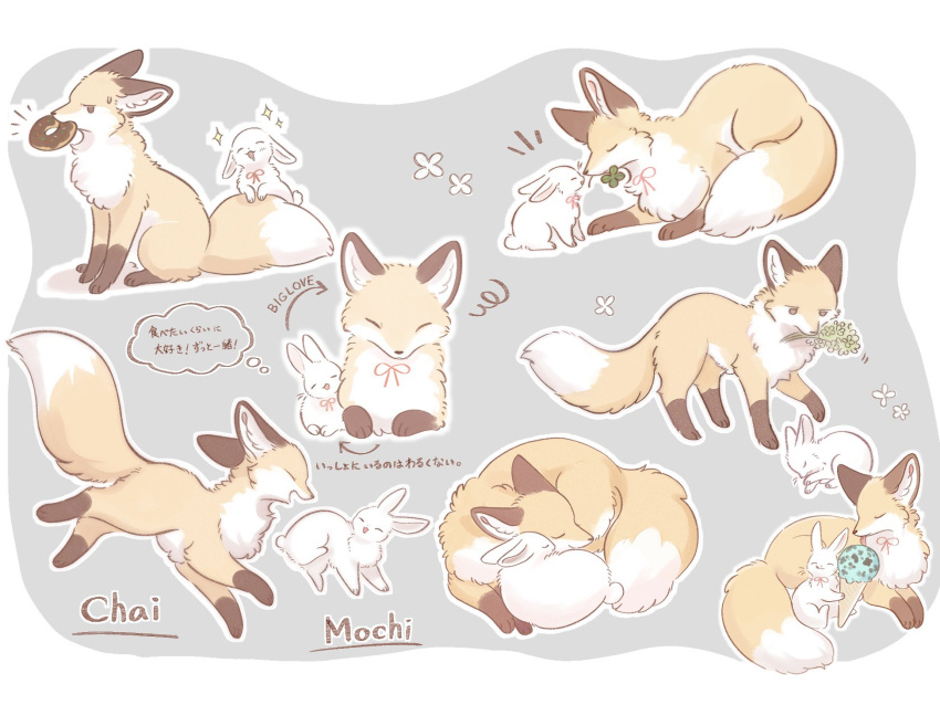 :3, ^_^, animal_focus, arrow_(symbol), blush, border, character_name, check_copyright