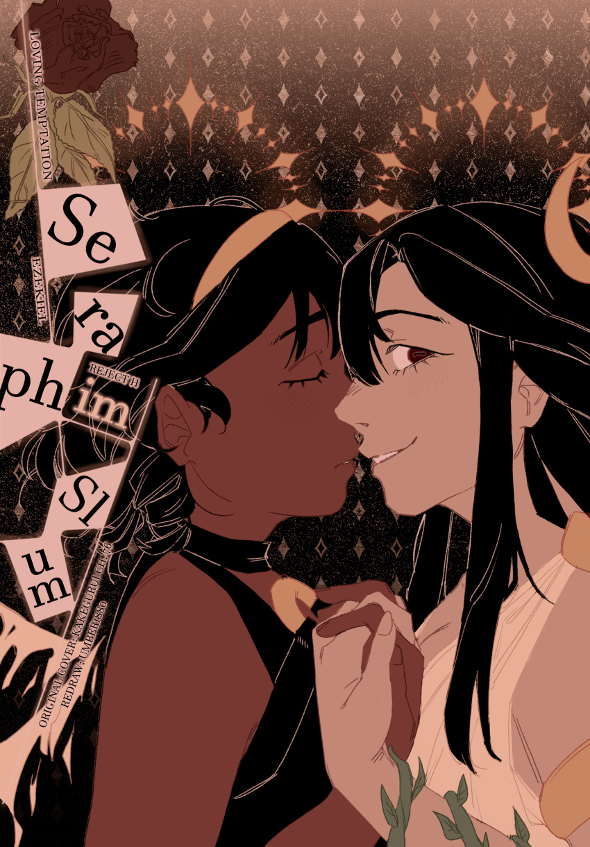 2girls, absurdres, black_dress, black_hair, brown_eyes, closed_eyes, copyright_name, crescent, crescent_hair_ornament, dark-skinned_female, dark_skin, dress, english_text, ezekiel_(seraphim_slum), grin, hair_ornament, halo, halo_behind_head, highres, holding_hands, imminent_kiss, long_hair, looking_back, looking_to_the_side, multiple_girls, plant, salxire_(seraphim_slum), seraphim_slum, smile, spiked_halo, umber1880, upper_body, vines, white_dress, yuri