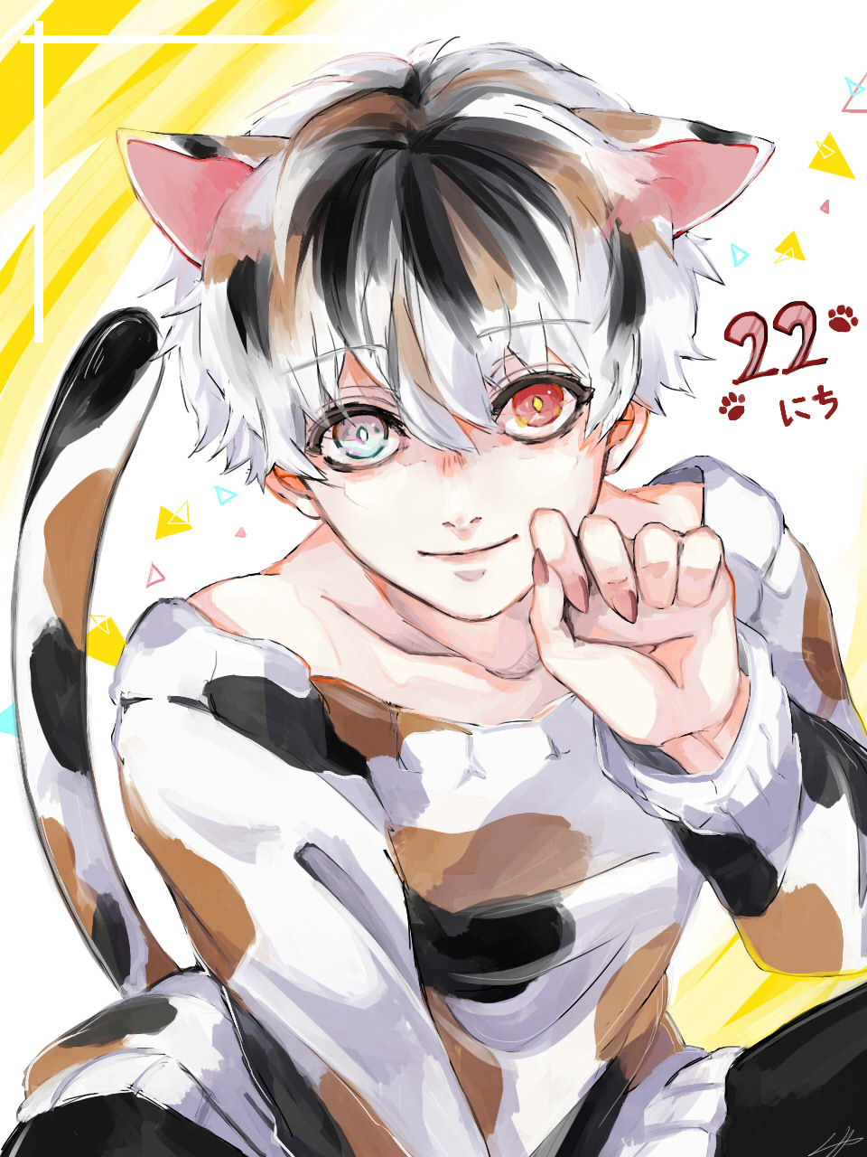 1boy, animal_ears, black_hair, black_pants, bright_pupils, brown_hair, cat_boy, cat_day