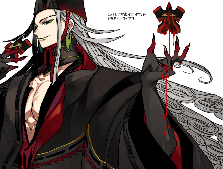 1boy, ashiya_douman_(fate), black_eyes, black_kimono, closed_mouth, collarbone, colored_extremities, commentary_request