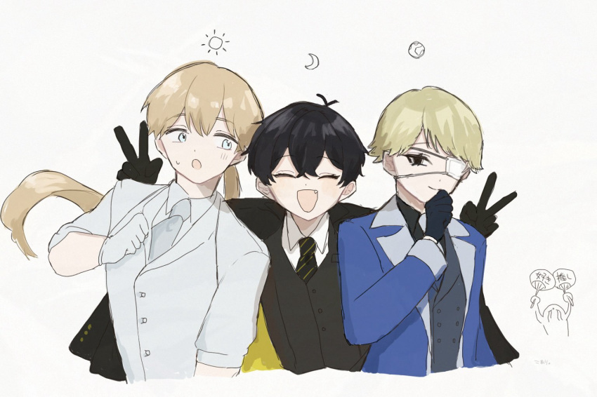 1other, 3boys, :d, amano_mashiro, black_hair, black_necktie, black_vest, blonde_hair, blue_jacket, brown_hair, closed_eyes, collared_shirt, crescent, doodle_inset, double_v, earth_symbol, eyepatch, fang, formal_clothes, griffin_stewart, hashtag-only_commentary, jacket, kobayashi_luca, long_hair, looking_at_another, looking_at_viewer, low_ponytail, multiple_boys, necktie, om0_de, oshi_no_taisetsuna_hito_ni_narikawaru, ponytail, shirt, short_hair, simple_background, smile, sun_symbol, upper_body, v, very_long_hair, vest, white_background, white_shirt, white_vest