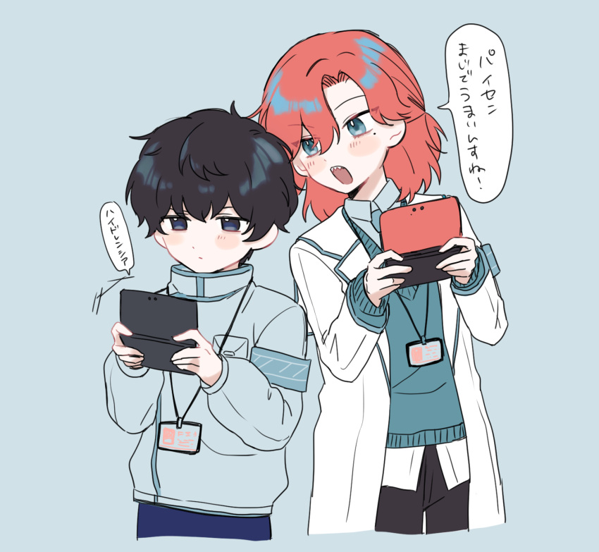 2boys, aqua_necktie, aqua_sweater, armband, black_hair, black_pants, blue_armband, blue_eyes