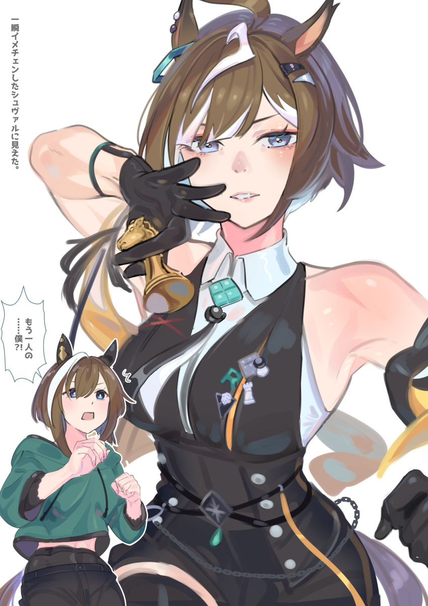 2girls, ^^^, absurdres, ahoge, animal_ears, armpits, belly_chain, blue_eyes