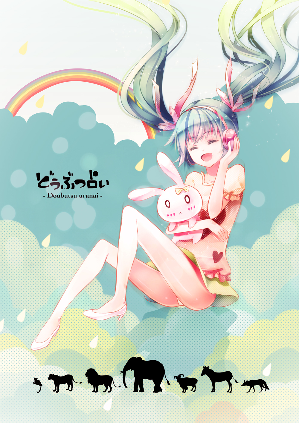 ^_^, animal, aqua_hair, casual, closed_eyes, doubutsu_uranai_(vocaloid), eyes_closed, hair_ribbon, hand_on_headphones, hatsune_miku, headphones, highres, legs, long_hair, open_mouth, rainbow, ribbon, solo, stuffed_animal, stuffed_toy, twintails, vocaloid, zuoyou