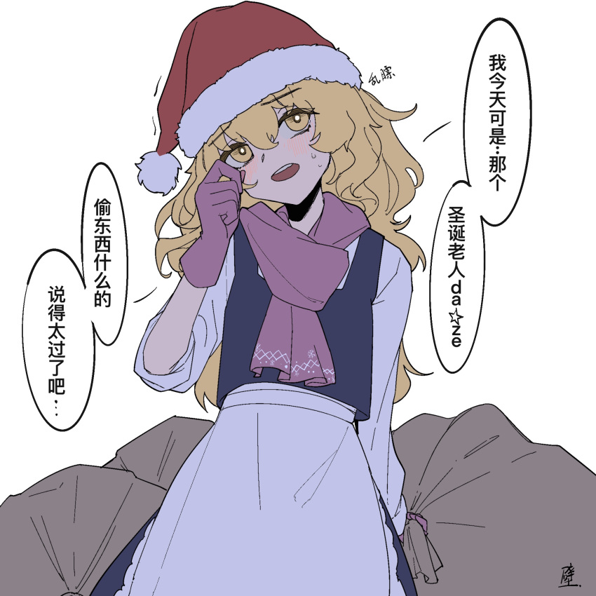 1girl, abi_(kabe), alternate_headwear, apron, black_skirt, black_vest, blonde_hair, chinese_commentary