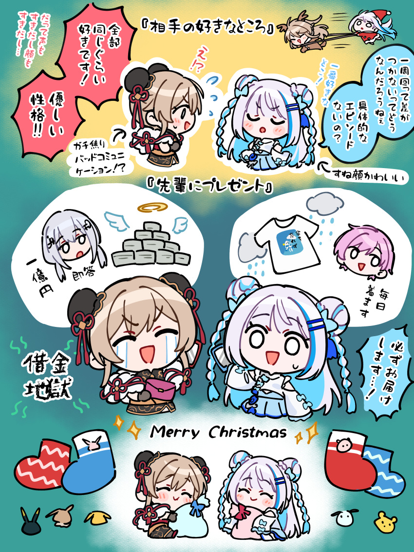 4girls, :d, ^_^, absurdres, animal_costume, arrow_(symbol), blue_skirt, braid
