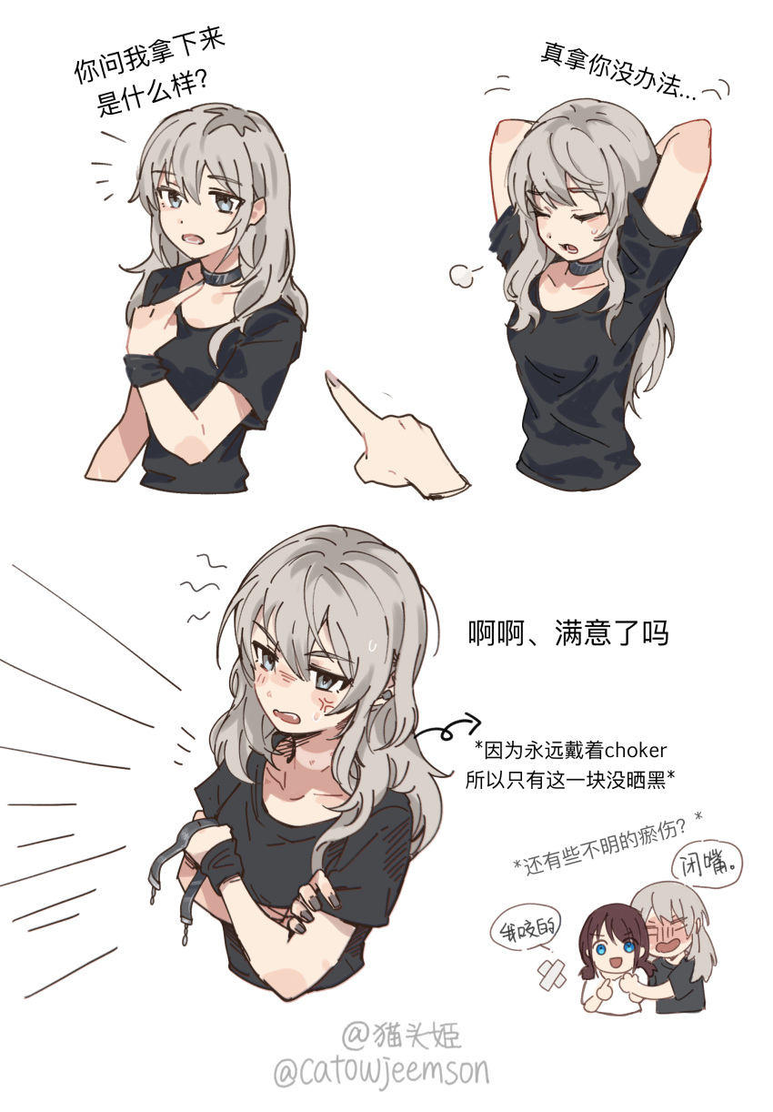 2girls, absurdres, arms_up, black_choker, black_nails, black_shirt, blue_eyes, catowjeemson