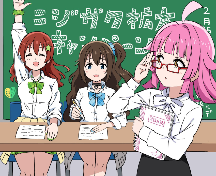 3girls, :d, :o, ^_^, adjusting_eyewear, ahoge, arm_up, black_skirt