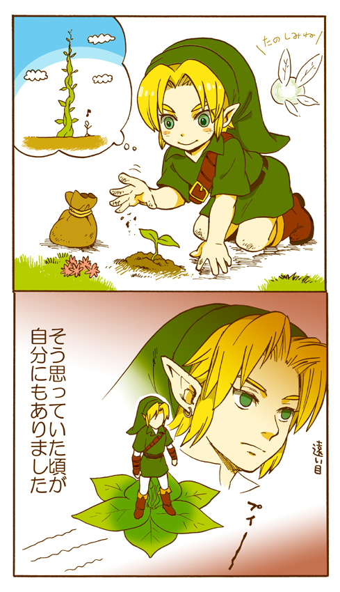 2koma, blue_eyes, child, comic, disappointment, earrings, fairy, gloves