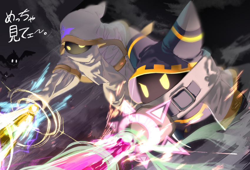 2boys, cloak, commentary_request, gloves, gold_trim, hat, highres, hood