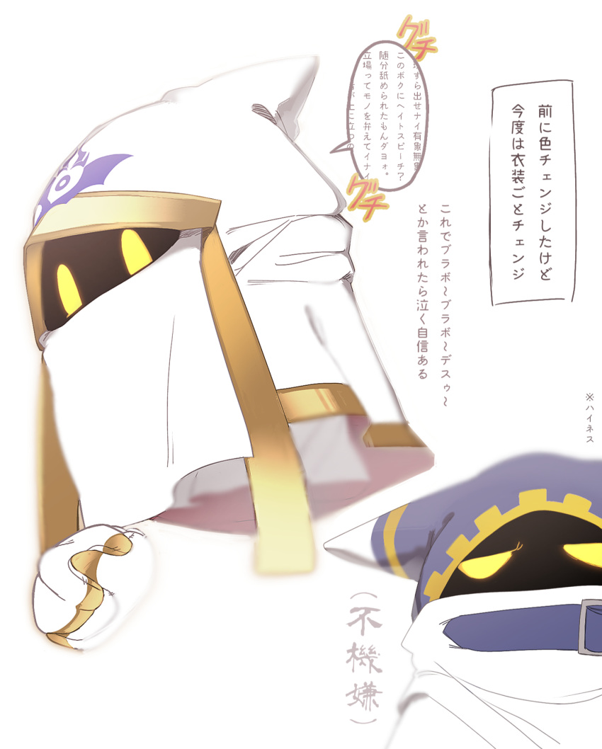 2boys, cloak, commentary_request, gloves, gold_trim, hat, highres, hood