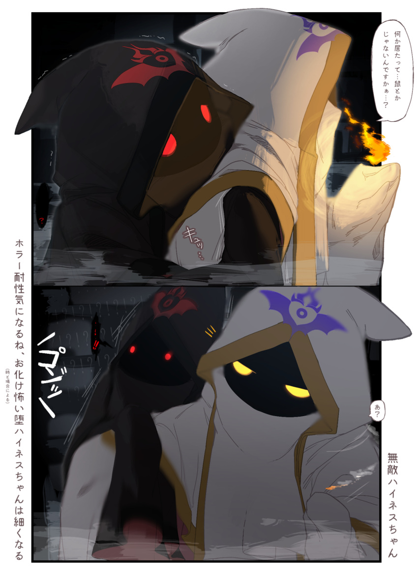 1boy, cloak, commentary_request, corrupt_hyness, dark_background, dual_persona, glowing, glowing_eyes