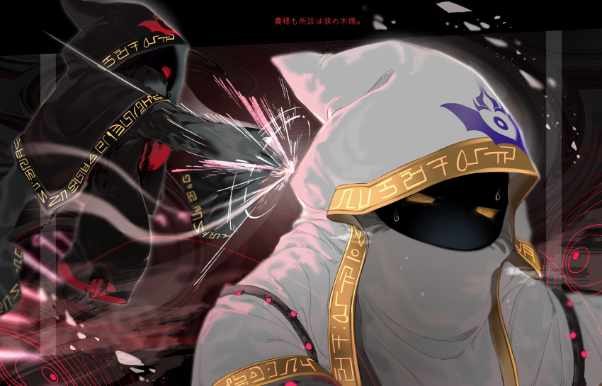 1boy, cloak, commentary_request, corrupt_hyness, dark_background, dual_persona, glowing, glowing_eyes